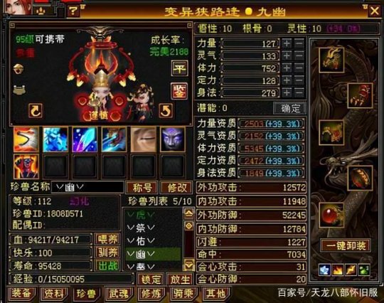 选择天龙发布网,让信息价值最大化