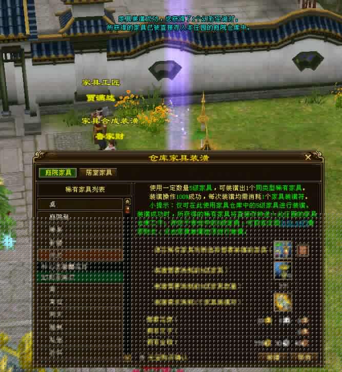 天龙八部SF，各种卡BUG揭秘(天龙八部SF，卡BUG实战技巧分享)