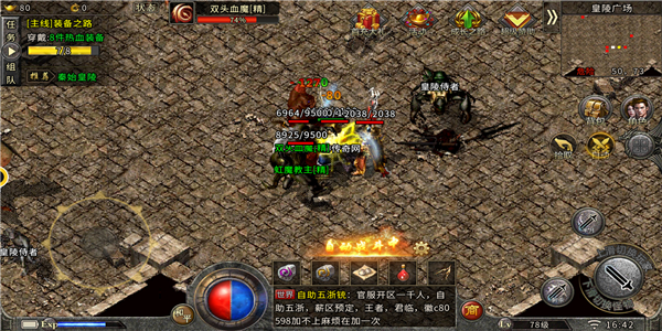 二、游戏玩法