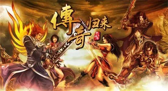 中变传奇私服：经典重现，如何轻松升级？