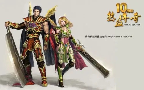中变传奇私服：经典重现，如何轻松升级？